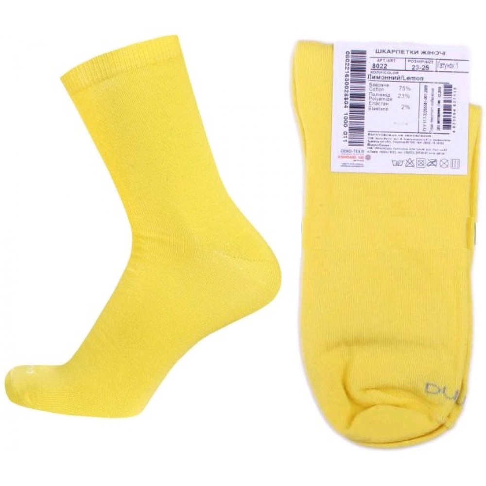 Шкарпетки жіночі р.23 DUNA(35-37р) 8022 лимонні 75%бавовна  23%поліамід  2%еластан