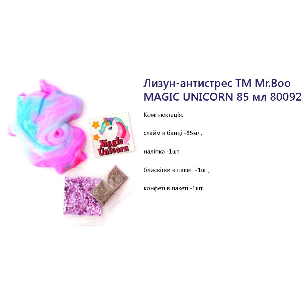 Антистрес-лизун ОКТО 80092  Mr.Boo Magic Unicorn 85 г