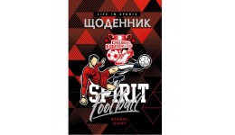 Щоденник шкільний .23030 143х200 мм  40 арк.обкладинка повнокольорова 2 скоби ВД лак.