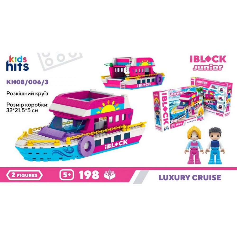 Констр. для дівчат Kids hits IBLOCK JUNIOR KH08/006/3 Розкішний круїз 198дет кор.32х21.5х5