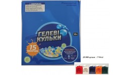 Пульки гідрогель арт.232-11 16уп по 15шт 20 тис.у пляшці  5 кольорів  7-8мм  15 шт в ди