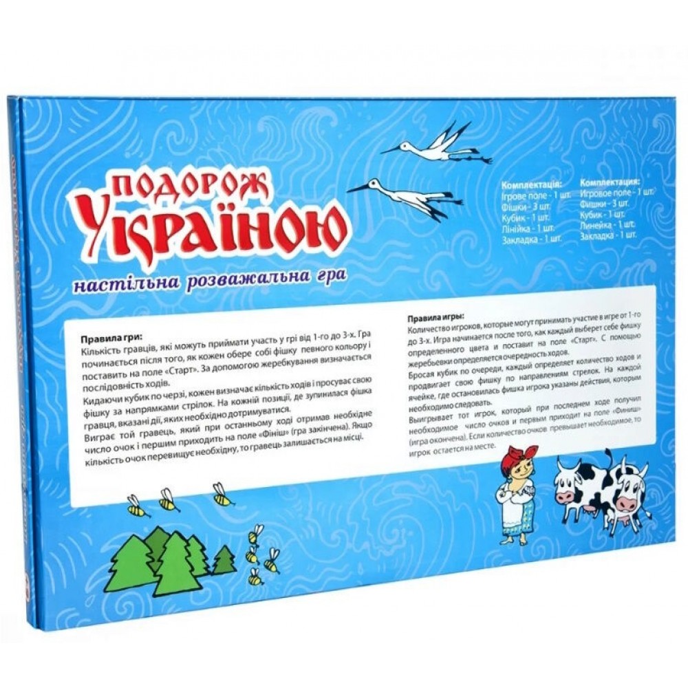 Гра бродилка ТМ STRATEG арт. 59 настільна мала Подорож Україною 37*25 5*2см (укр мовою)
