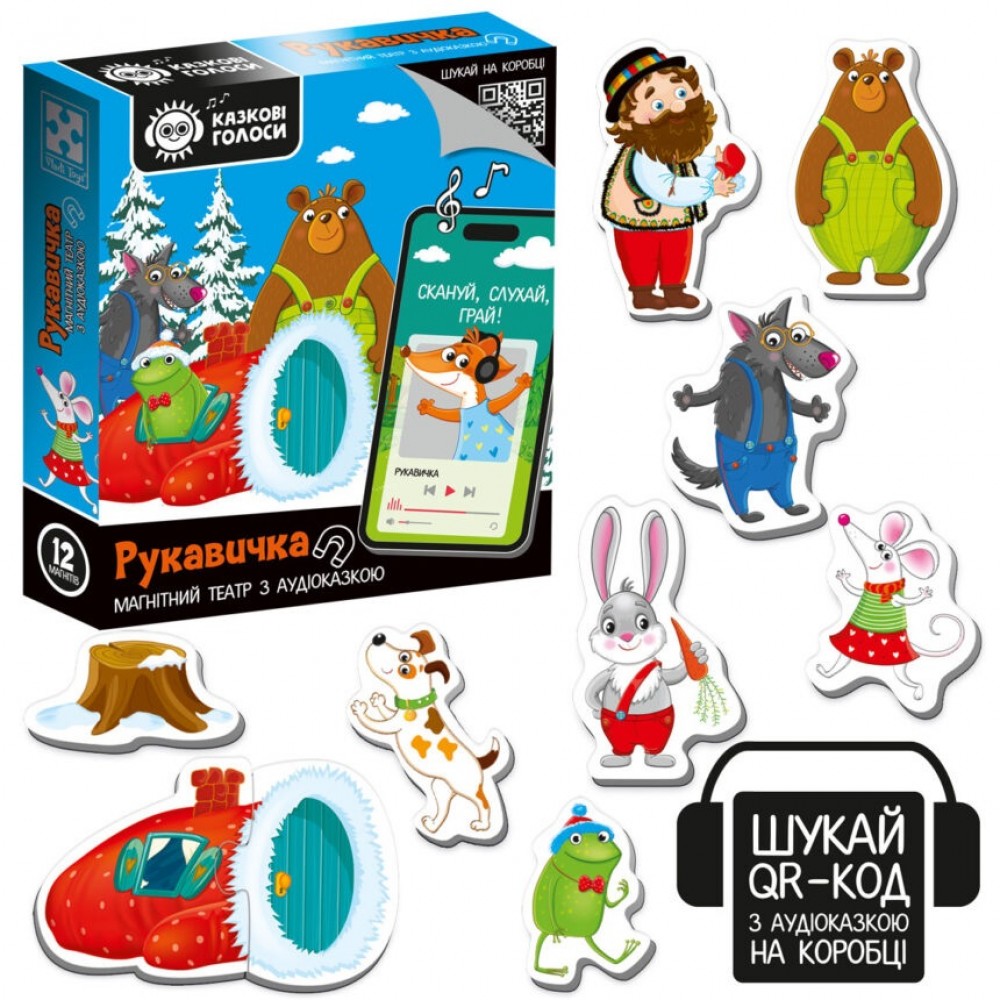 Магнітний театр з аудіоказкою Казкові голоси  Рукавичка  VT3206-37 Vladi Toys