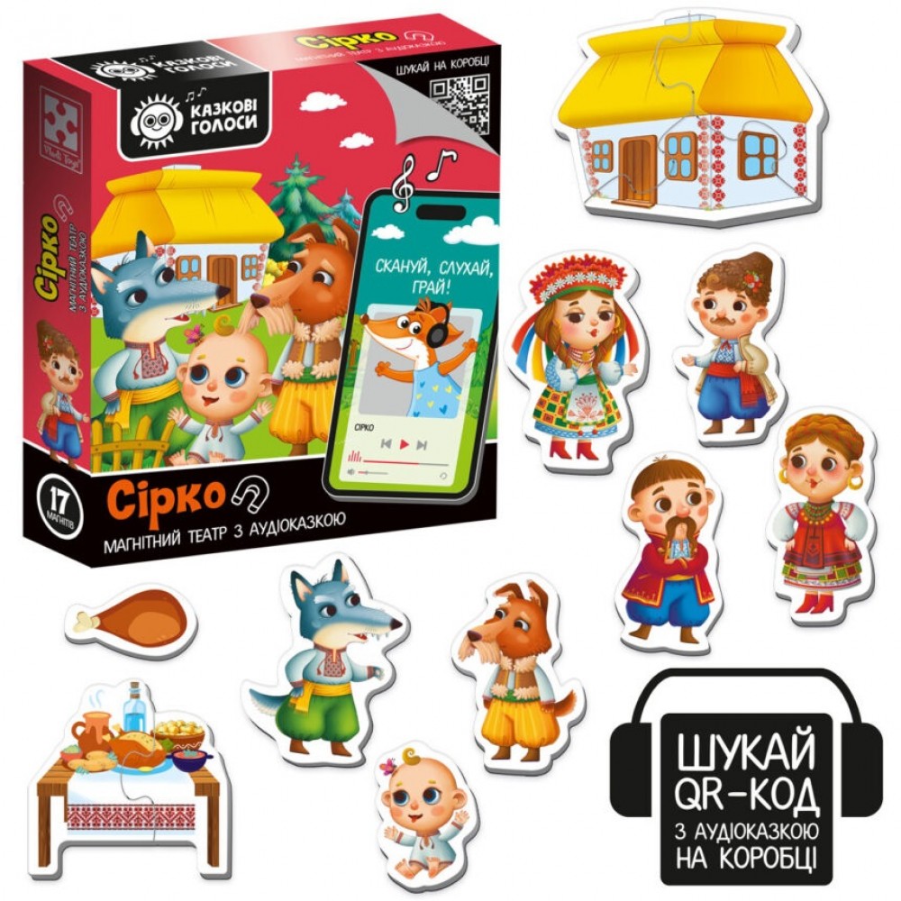 Магнітний театр з аудіоказкою Казкові голоси  Сірко  VT3206-33 Vladi Toys