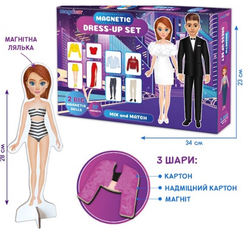 Магнітна гра Одягалка  Magnetic dolls  ML4032-09 EN