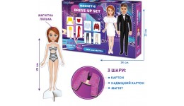 Магнітна гра Одягалка  Magnetic dolls  ML4032-09 EN