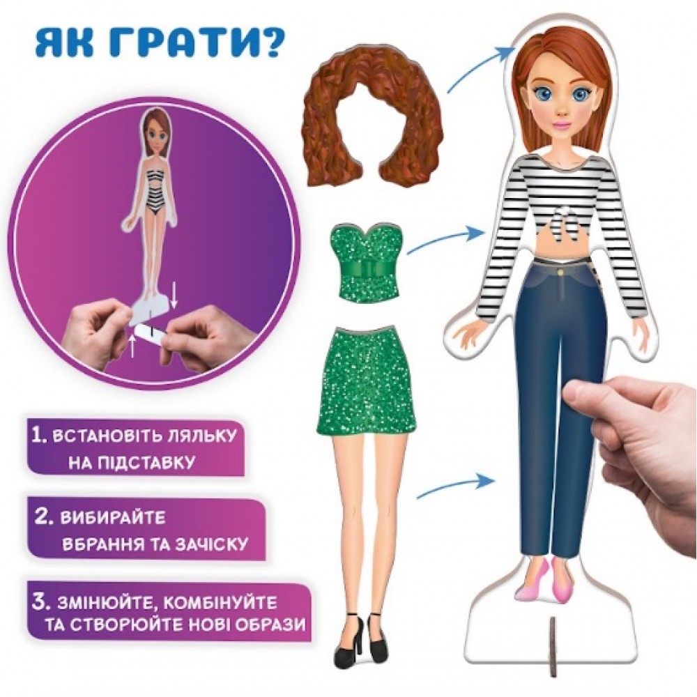 Магнітна гра Одягалка  Magnetic dolls  ML4032-09 EN