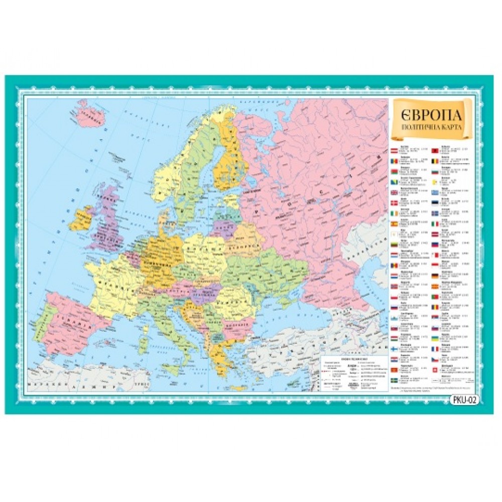 Карта  Європи політична 42х63 см