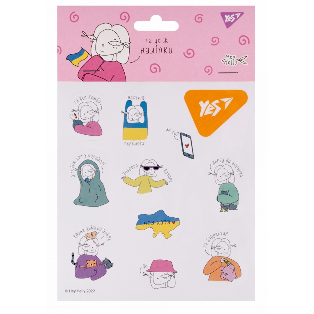 Наліпки YES 954272  Настрій: перемога  (1/50)