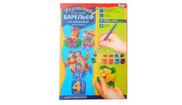 Барельєф малий:РГБ-02-05 на магнітах 4 фігурки Тварини3 (рибка) ТМ Danko toys