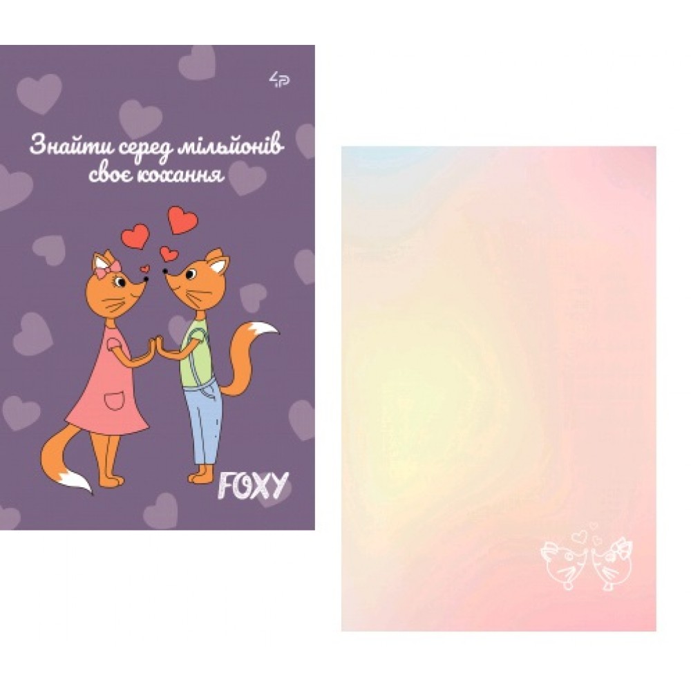 Блокнот А5 PROFIPLAN  40арк  Foxy  love (1)