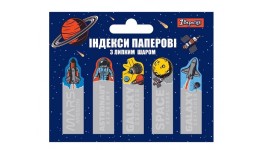 Стікер-закладки 1Вересня 170261  Space  50x15мм  100 шт (5x20) з клейовим шаром