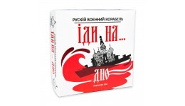 Гра настільна ТМ STRATEG арт.30972  Рускій воєнний корабль  іди на... дно  червона