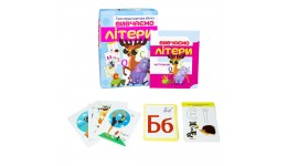 Вивчаємо літери карткова гра STRATEG 32066 укр.мова  в коробці 13.5*10*2.5 см
