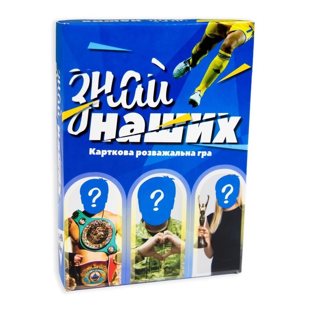 Гра карткова ТМ STRATEG арт.30434  Знай наших  патріотична в коробці  14*10*2.8 см