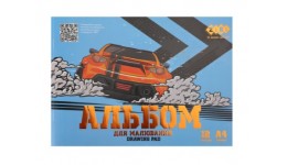 Альбом  Zibi  А4 12 арк 1415-02 для малювання скоба CAR синій KIDS Line (8)