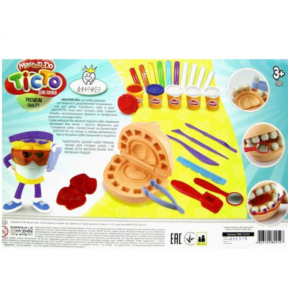 Тісто для ліпки  Master Do  лікар ДАНТИСТ TMD-12-01 ТМ Danko toys