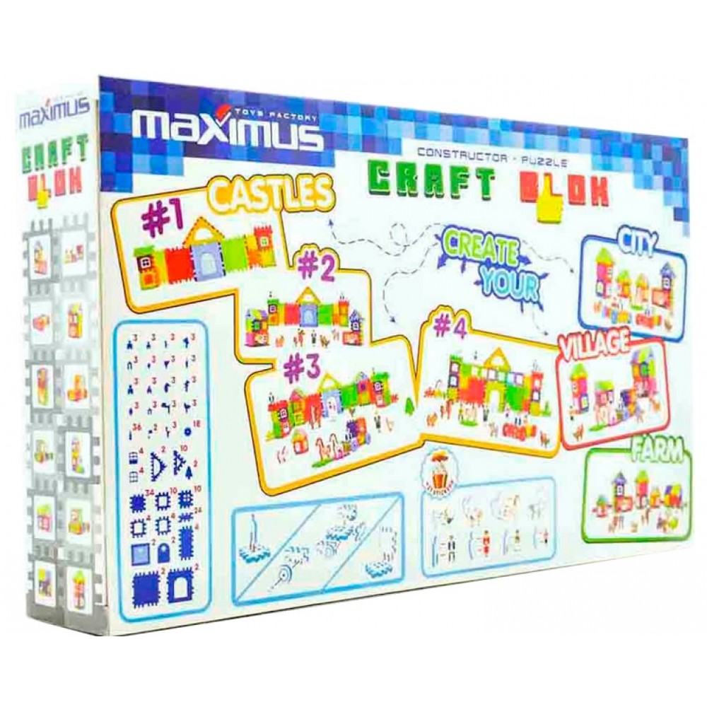 Конструктор  Блочний арт.9178 227 елем. в коробці 50*11*36см MAXiMUS