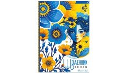 Щоденник  55г  7БЦ  165х240 мм  40 арк.  Матова ламінація  ГЛІТТЕР диз.25051