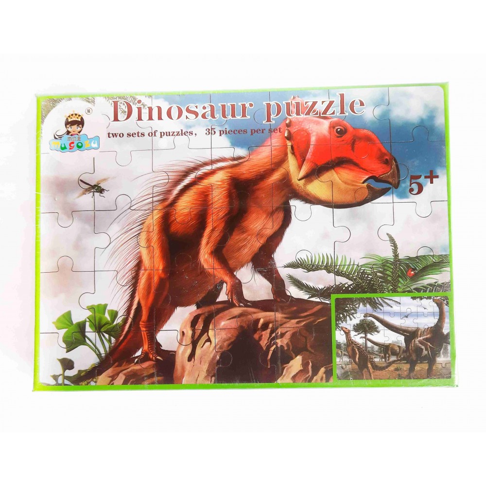 Пазли MD 2492  Пситакозавр  дерев`яні  2 пазли в кор-ці  22-16-5см