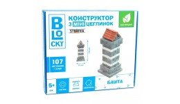 Будівельний набір з міні-цеглинок BLOCKY Башта Strateg 31022 в коробці 14.5х12 см