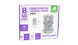 Будівельний набір з міні-цеглинок BLOCKY Кругла башта Strateg 31024 в коробці 35.5х27 см