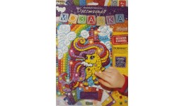 Мозаїка блискуча Glitter Mosaic БМ-02-04 Поні у хмаринках розмір 21.5х29 см Д/Т (1/10)