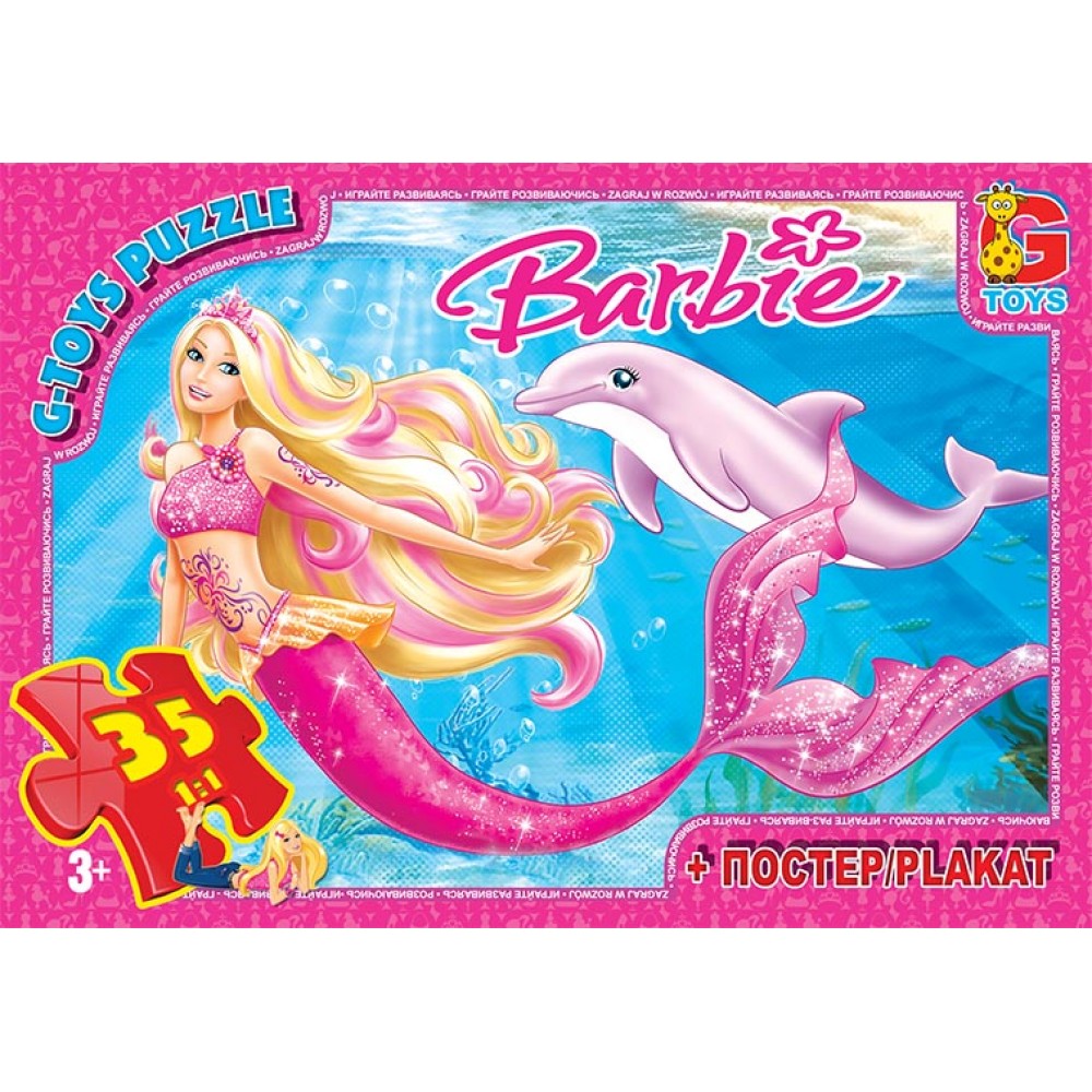 Пазли G-Toys   35 елементів Барбі 015  19*13*3 см  в коробці+плакат
