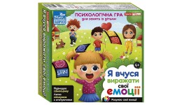 Психологічна гра для занять із дітьми.Я вчуся виражати свої емоції 3961-5  в коробці