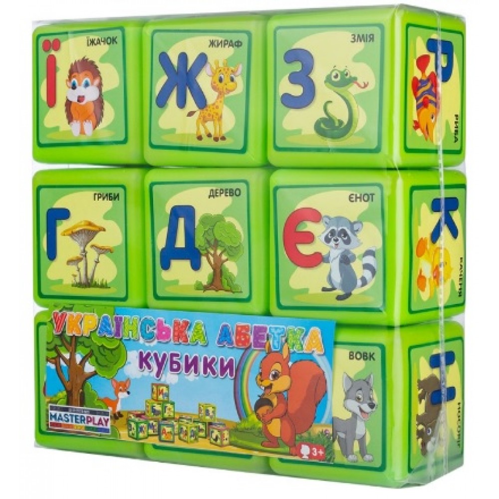 Кубики Абетка  1-063 COLOR plast 85mm (9 деталей)  пакет пвх  розмір 270х90х270мм