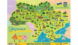 Карта України Нескорені міста А2 420х60 мм