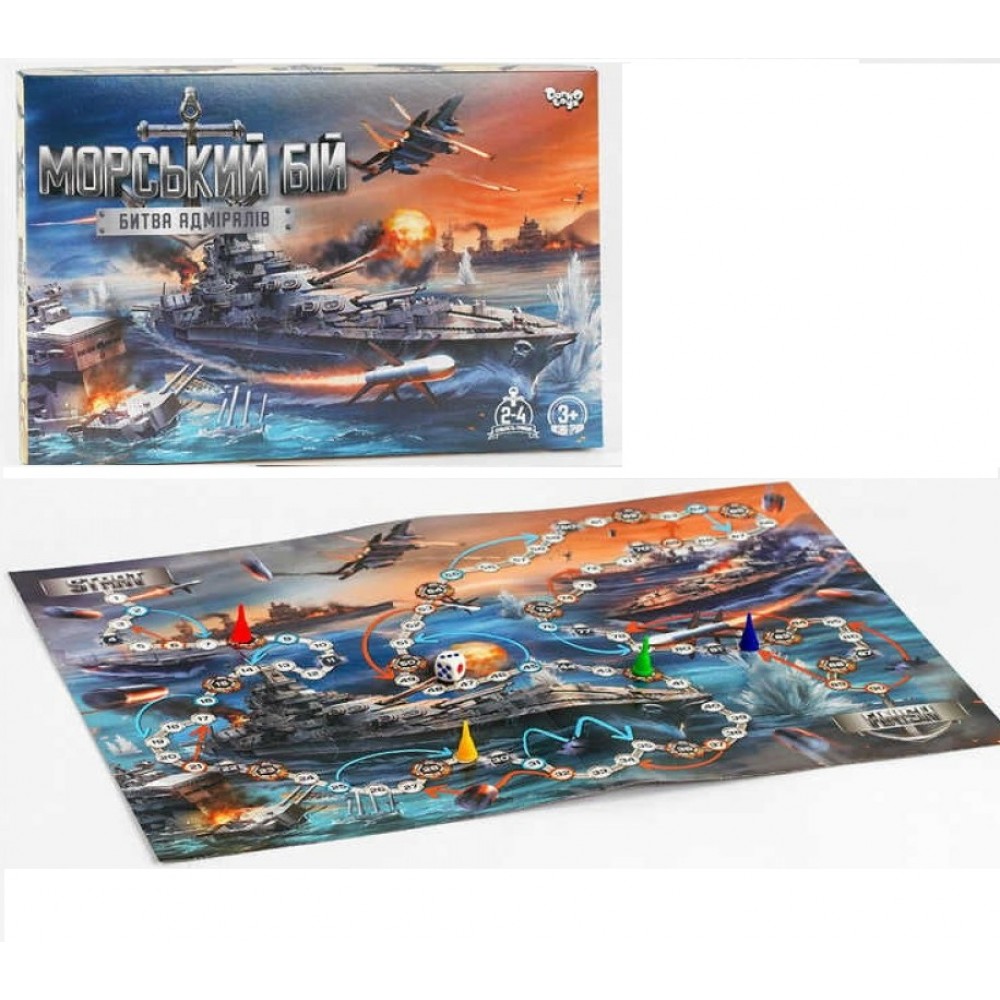 Гра настільна бродилка  Морський бій. Битва адміралів  38 5*29*2см ДТ  (1/10)