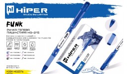ПИШИ-СТИРАЙ Ручка гелева HIPER Funk HG-215 синя 0 7мм (10 штук в упаковці)
