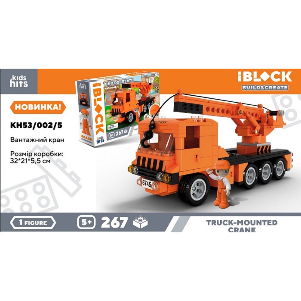 Конструктор Кран 267 дет.  Kids hits IBLOCK JUNIOR KH53/002/5 в коробці 32*5*21.5см