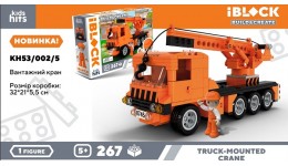 Конструктор Кран 267 дет.  Kids hits IBLOCK JUNIOR KH53/002/5 в коробці 32*5*21.5см