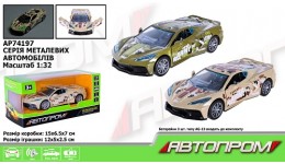 АВТОПРОМ машина метал AP74197 1:32 2 кольори  відкр.двері  батар. світ.  звук короб.15х6.5х7см
