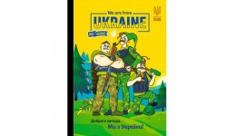 Блокнот 145*197мм  Bourgeois 64арк. 22275 клітинка  тв. обкл.  матов. ламінація