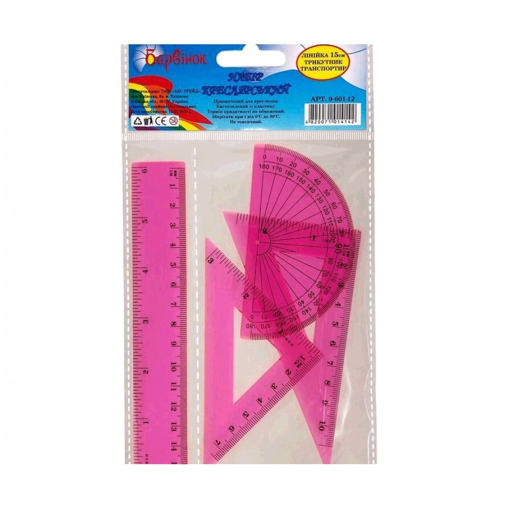 Набір: БАРВІНОК 9-601-12 пластик (лінійка 15см+ 1 трикутник+транспортир) рожевий.  (1/24)