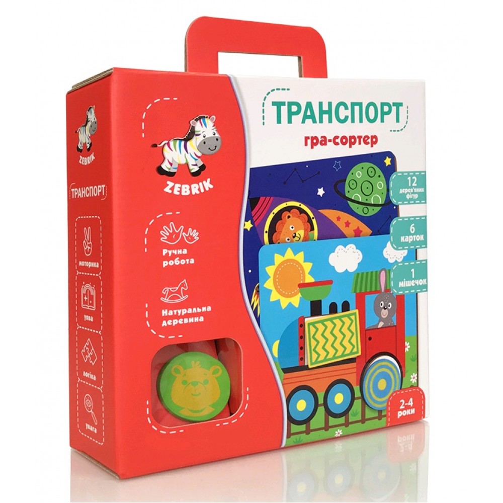 Гра - СОРТЕР настільна 2002-06 Мозаїка Транспорт (дерево) (укр) ТМ Vladi Toys
