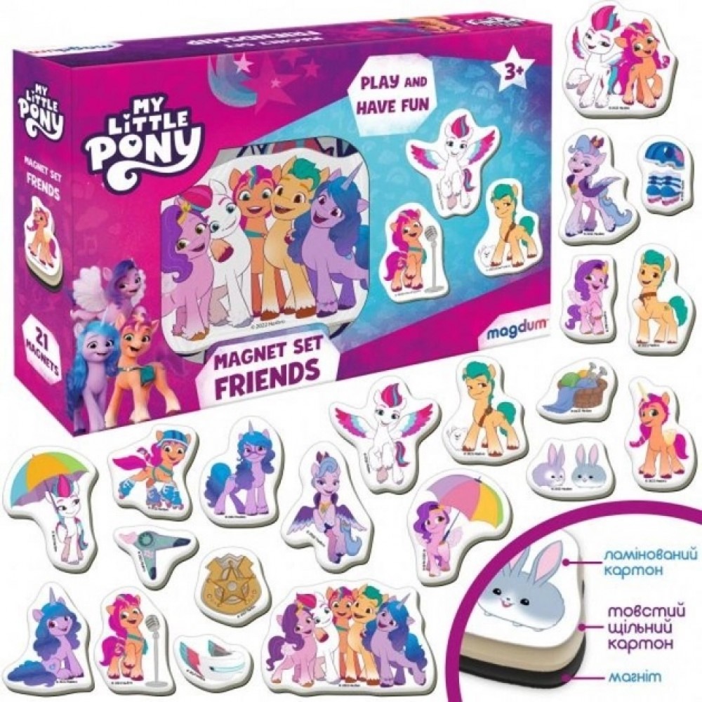 Набір магнітів. My Little Pony. Дружба МЕ 5031-21 в коробці 18х13х3.5 см
