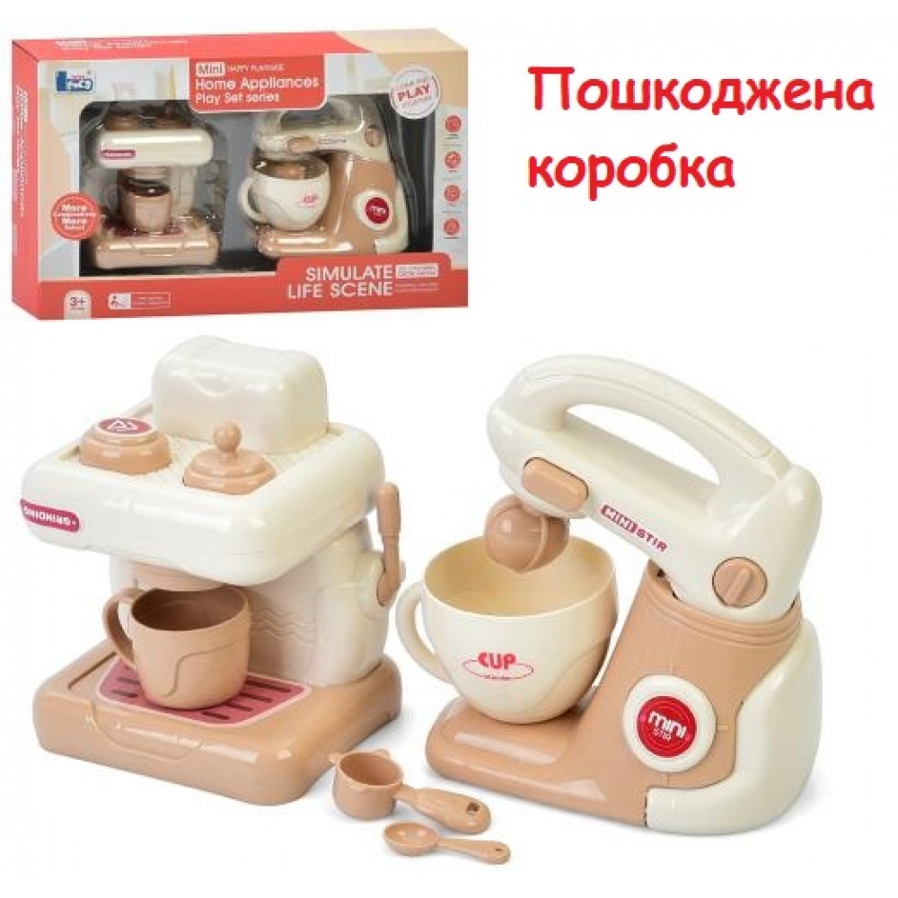 Пошкоджена коробка Побутова техніка E02 кавоварка 11см міксер 12см-обертається вінчик33*20*10см