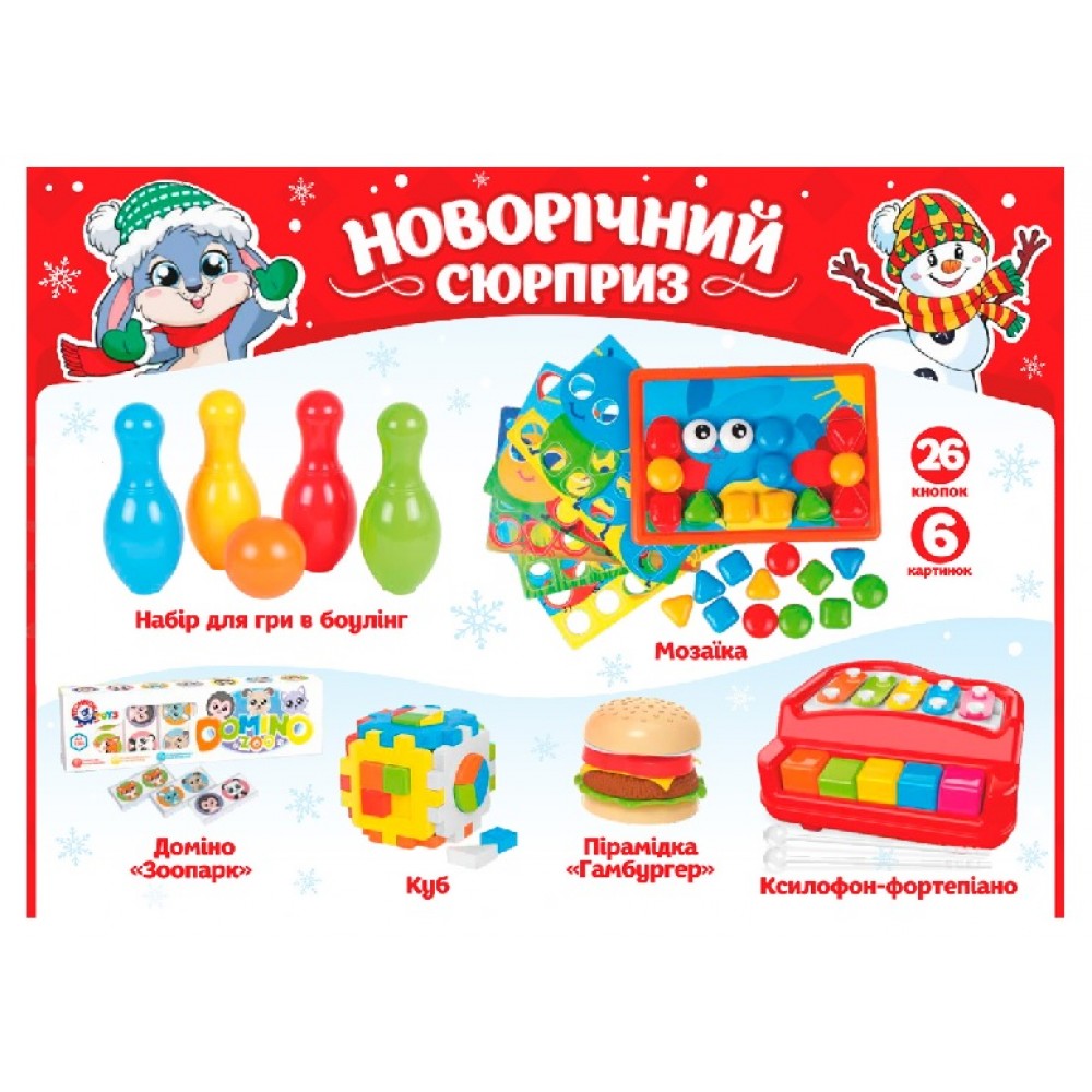 Набір іграшок новорічний ТехноК  арт. 8829  37*27.5*19.3 см