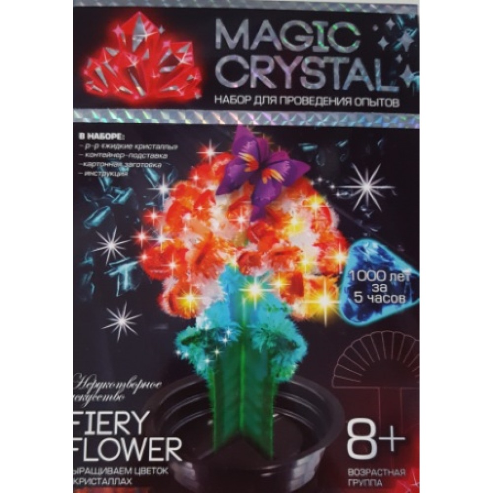 Набір для проведення дослідів 01-08 Magic Crystal Квітка(1/8) ДТ
