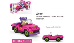 Констр. для дівчат Kids hits IBLOCK JUNIOR KH08/012/01 Джип 139 дет. в коробці 24х16 см