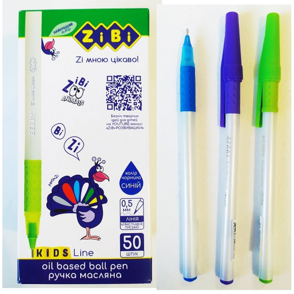 Ручка масляна  KIDS Line 2263-01 синя 0 5мм  з грипом  білий перламутр. корпус (50 шт. в упк.)