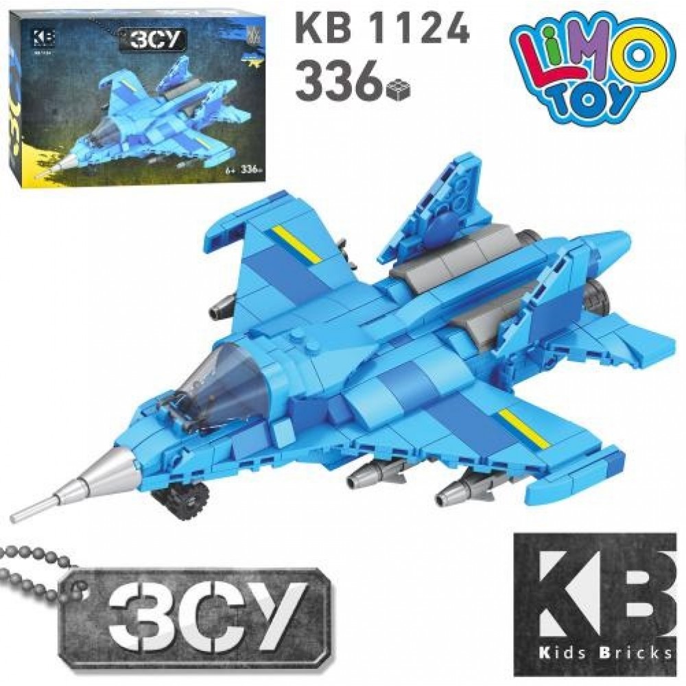 Конструктор військовий літак KB 1124 366дет  в коробці 32х22х6см