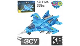 Конструктор військовий літак KB 1124 366дет  в коробці 32х22х6см