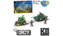 Конструктор військовий транспорт KB 1140 трактор  танк  фігурки  572дет  в коробці 32х22х6см