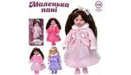 Лялька Маленька пані M 6201 45см  м`яконабивна  музика-звук  загадка  пісня 4 види  в коробці