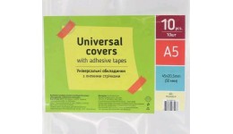 Обкладинка комплект з липкою стрічкою Полімер 240118 A5(450х205) 10шт 50мкм (1/25/200)